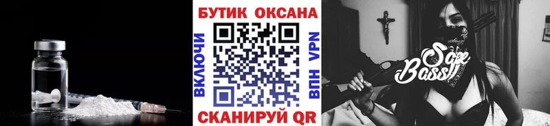 БУТИРАТ BDO  где купить наркотик  Карасук 