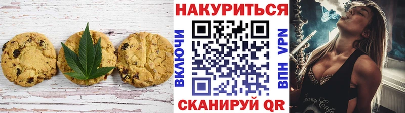 Cannafood конопля ссылка на мегу вход Карасук