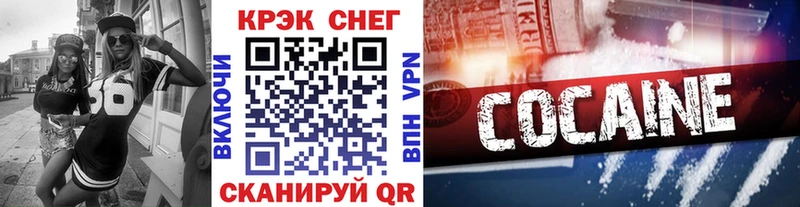 Cocaine Перу  shop Telegram  Карасук 