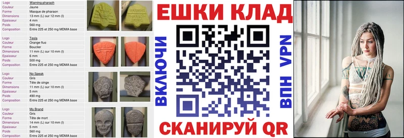 купить закладку  Карасук  Ecstasy круглые 