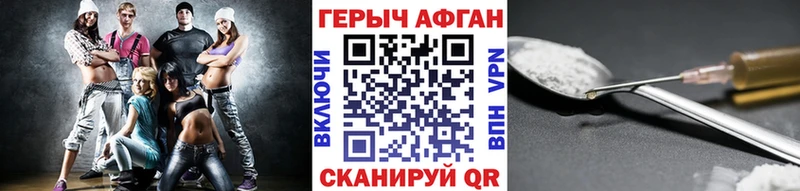 hydra ссылки  Карасук  ГЕРОИН хмурый 