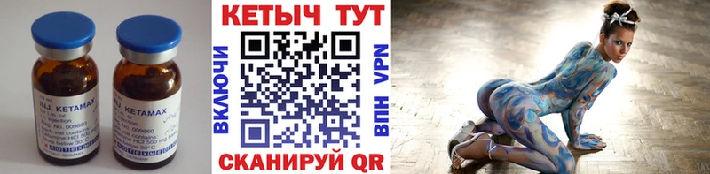 ОМГ ОМГ зеркало  Карасук  КЕТАМИН VHQ  цена  