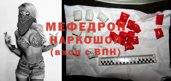 спайс Абинск