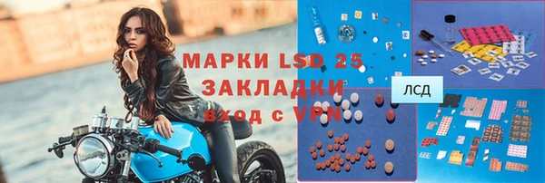 спайс Абинск