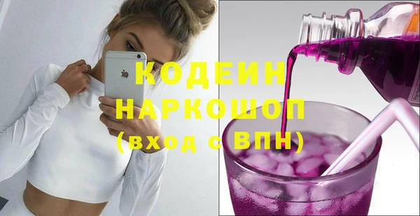спайс Абинск