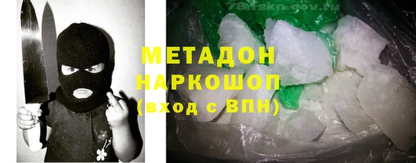 спайс Абинск