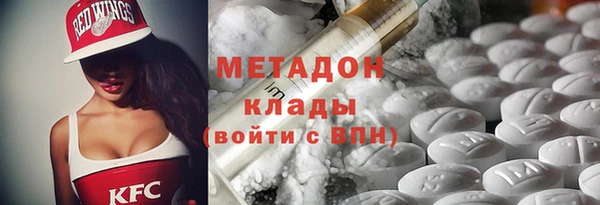 каннабис Абдулино