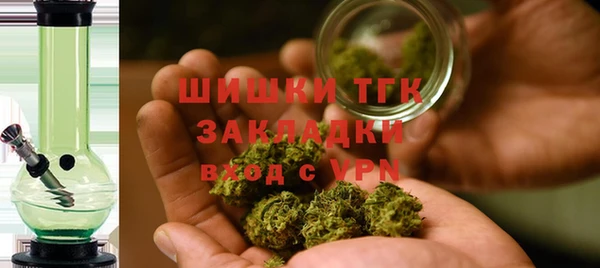 спайс Абинск