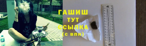 мяу мяу мука Абаза