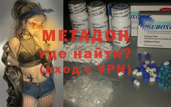 спайс Абинск