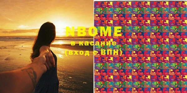 спайс Абинск