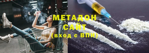 мяу мяу мука Абаза