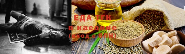 каннабис Абдулино