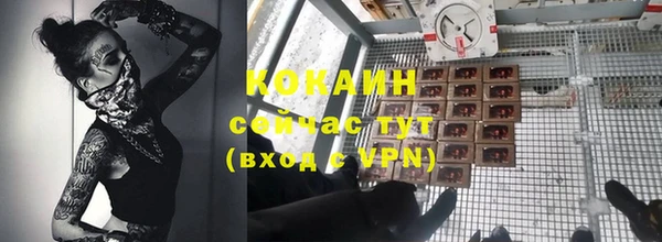 каннабис Абдулино