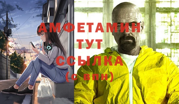 мяу мяу мука Абаза