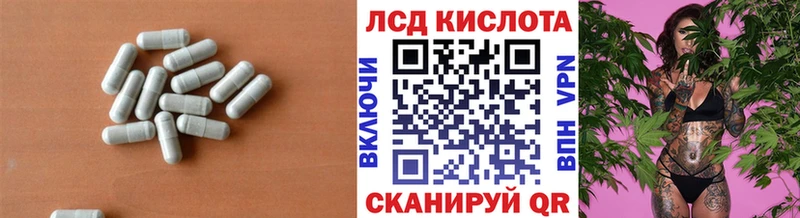 LSD-25 экстази ecstasy Карасук