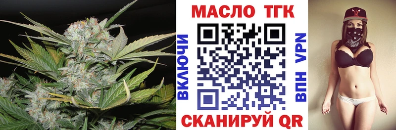 купить наркоту  Карасук  Дистиллят ТГК гашишное масло 