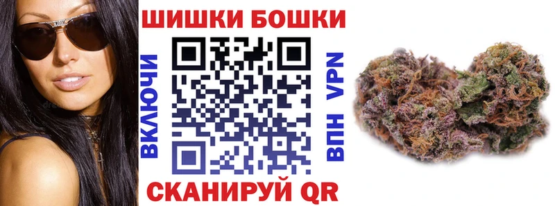 Шишки марихуана SATIVA & INDICA  Карасук 